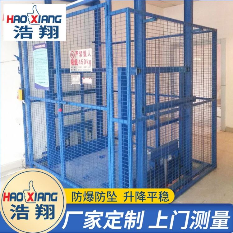中山液压升降机 浩翔机械液压升降货梯 DSL链条式液压升降机_液压机械配件_液压机械_机械设备_供应_工品联盟网