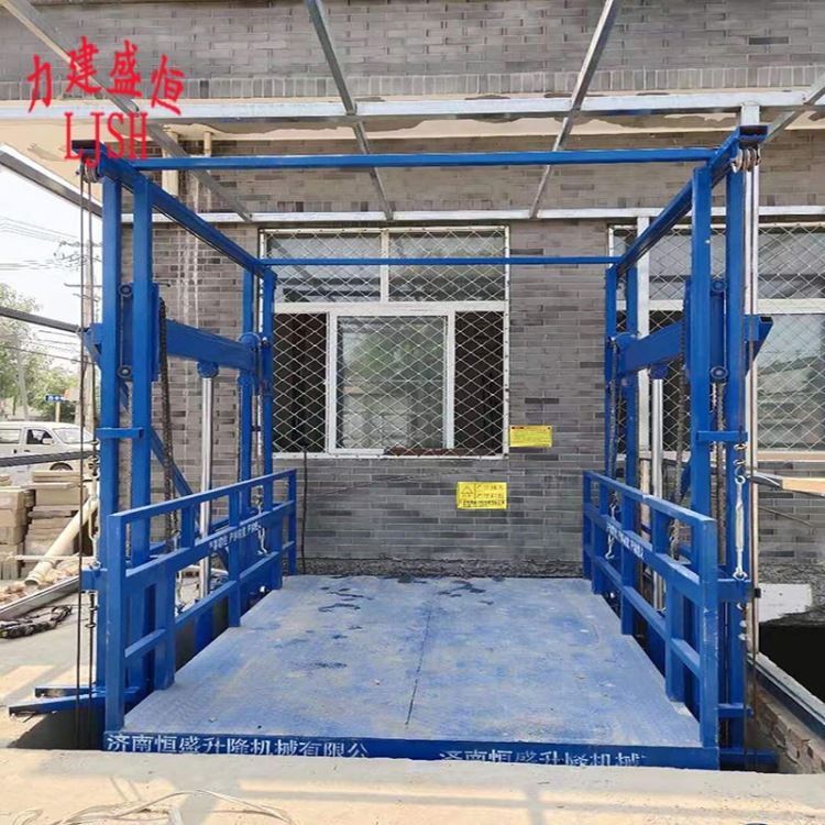 厂家定制 导轨液压升降机 工厂液压升降台 电动液压升降机 仓库车间载货平台_液压机械配件_液压机械_机械设备_供应_工品联盟网