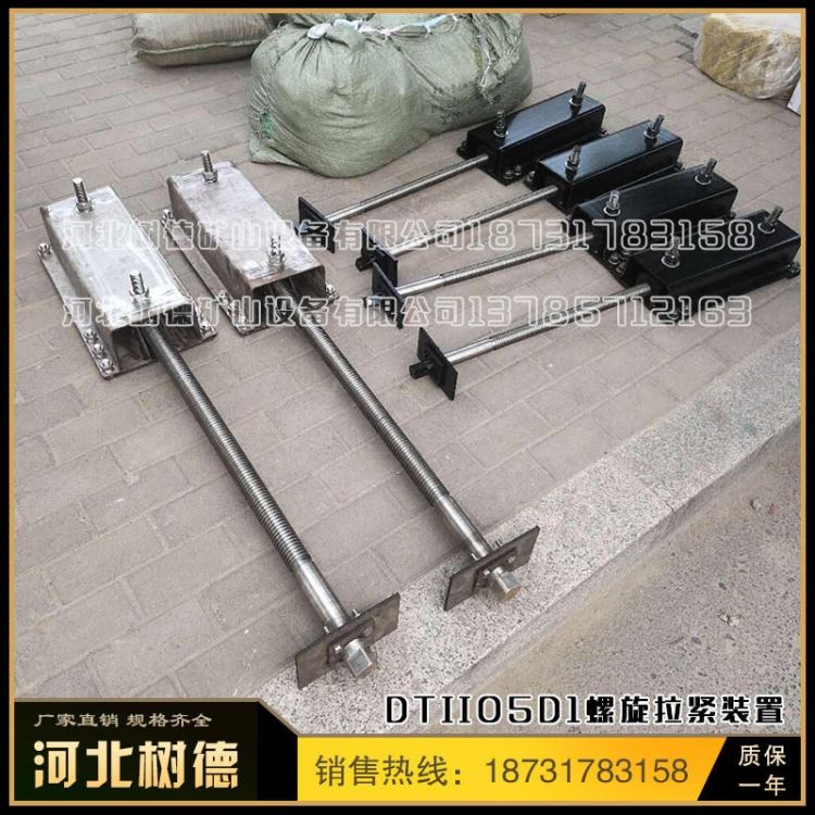 螺旋拉紧装置架DTII型不锈钢拉紧装置盒 拉紧丝杠树德车床加工_车床_机床设备_机械设备_供应_工品联盟网