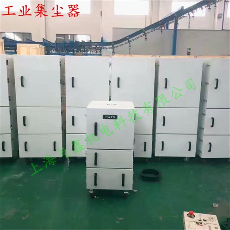 厂家直销打磨磨床吸尘器 雕刻机废屑集尘器 供应磨床集尘机金属粉尘集尘器_磨床_机床设备_机械设备_供应_工品联盟网