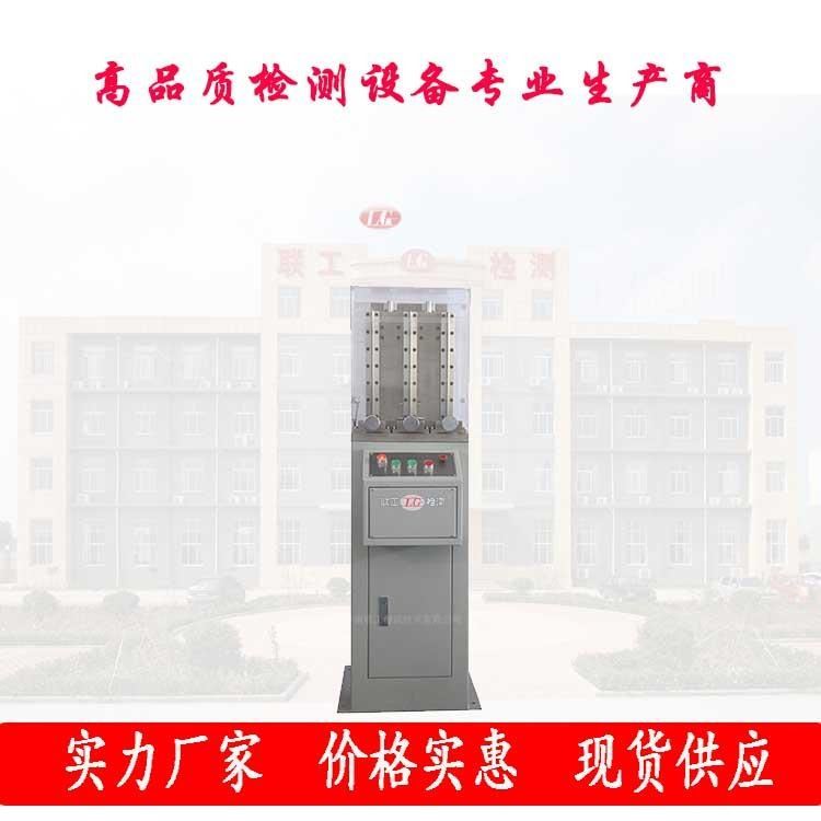 CSL系列冲击试样缺口拉床 电动缺口拉床 三刀型试样缺口制样机 联工检测 质优价廉_拉床_机床设备_机械设备_供应_工品联盟网