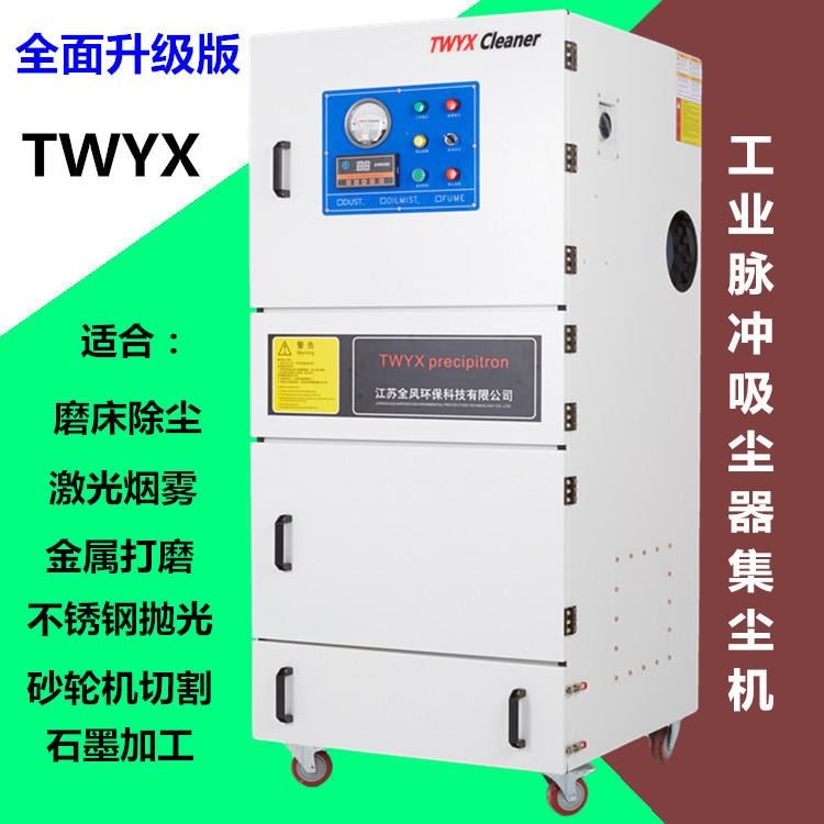 MCJC-7500小型磨床吸尘机 618磨床金属粉尘收集箱 大型数控机床加工粉尘收集尘机_磨床_机床设备_机械设备_供应_工品联盟网