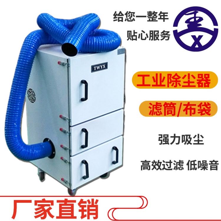 弹簧抛光粉尘除尘器 弹簧磨床粉尘吸尘机 工业磨床粉尘集尘机厂家_磨床_机床设备_机械设备_供应_工品联盟网