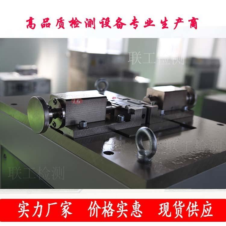 联工检测 CSL-Y液压型冲击试样缺口拉床 冲击试验配套设备 欧标夏比试样缺口拉床 缺口制样机_拉床_机床设备_机械设备_供应_工品联盟网