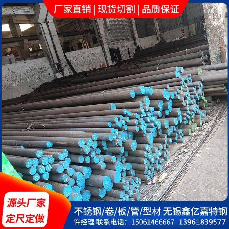 鑫亿嘉 Hastelloy B不锈钢圆钢 N10001不锈钢棒 NS321不锈钢光圆 锯床切割_锯床_机床设备_机械设备_供应_工品联盟网
