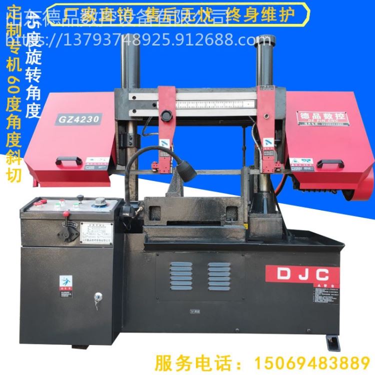 半自动液压机床德品数控厂家直销GT4230锯床 小型液压钢筋锯床 加工生产锯切钢筋锯床_锯床_机床设备_机械设备_供应_工品联盟网