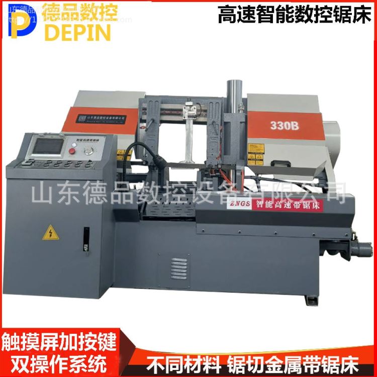 智能高速锯床 锯切直径330mm卧式数控高速锯床 全自动送料金属带锯床330B双立柱高速锯床_锯床_机床设备_机械设备_供应_工品联盟网