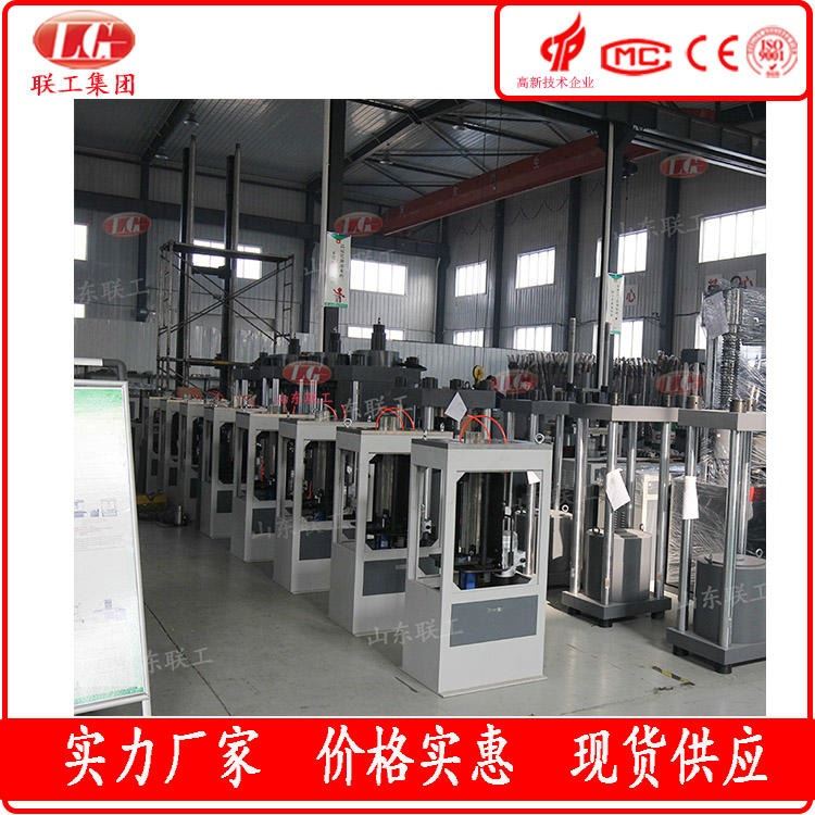 CSL冲击试样缺口拉床/夏比冲击试样缺口拉床 双工位缺口制样机 联工检测 济南老牌试验机厂_拉床_机床设备_机械设备_供应_工品联盟网