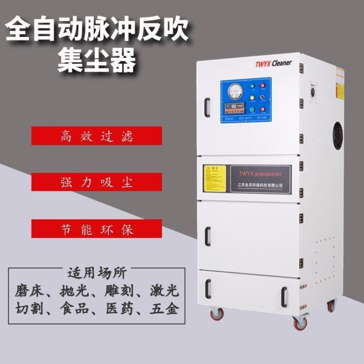 工业磨床吸尘器 平面磨床除尘器 手摇磨床吸尘器设备 抛光打磨粉尘吸尘器_磨床_机床设备_机械设备_供应_工品联盟网