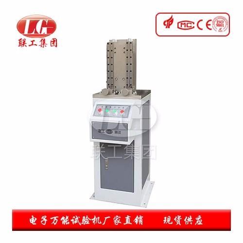 联工检测 现货供应CSL系列冲击试样缺口拉床 缺口拉床的型号 电动缺口拉床 液压式缺口制样机_拉床_机床设备_机械设备_供应_工品联盟网
