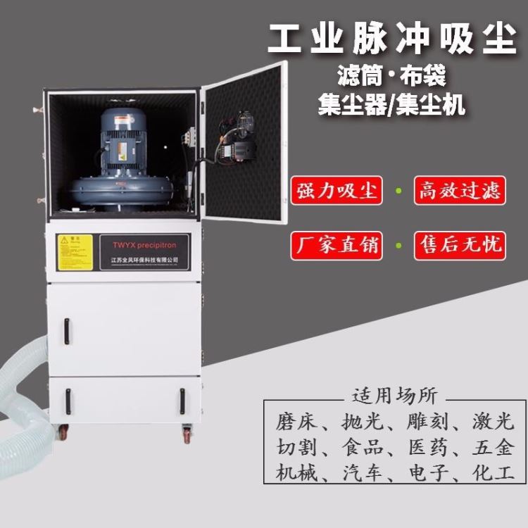 双面弹簧磨床吸尘器现货 2.2千瓦东莞磨床打磨粉尘专用集尘器 假牙抛光吸尘器_磨床_机床设备_机械设备_供应_工品联盟网
