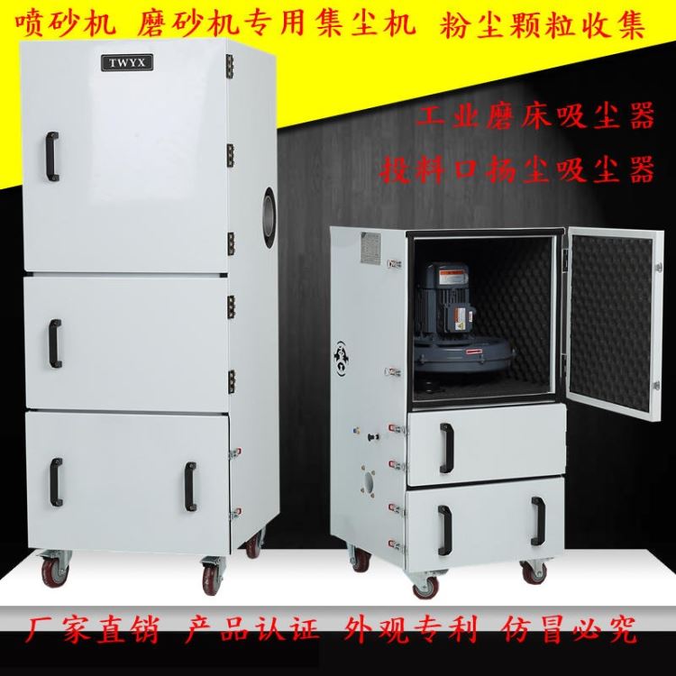 精密磨床除尘器 大功率粉尘集尘机 磨床打磨用集尘器 石墨打磨吸尘器_磨床_机床设备_机械设备_供应_工品联盟网