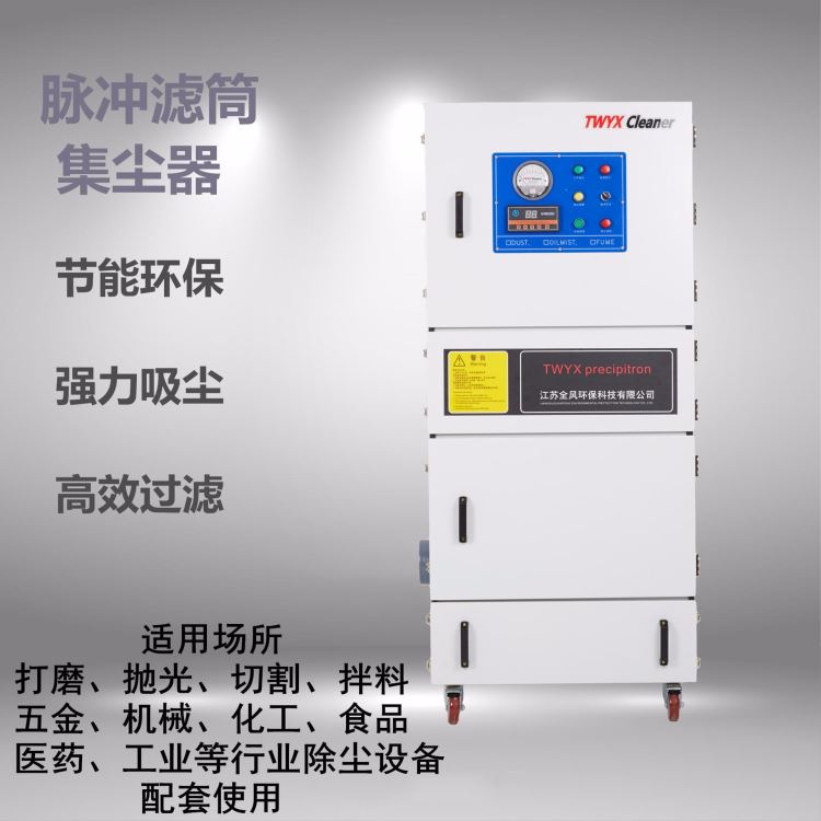 精密磨床粉尘集尘器 750W石墨粉尘集尘器 打磨抛光磨床吸尘器除尘设备_磨床_机床设备_机械设备_供应_工品联盟网
