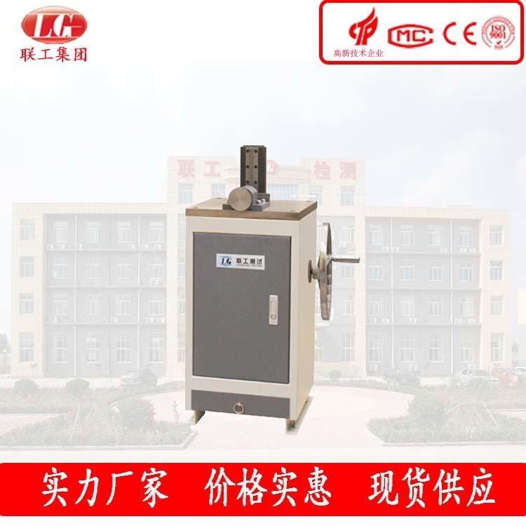 供应CSL -A夏比冲击式样缺口拉床 V型缺口拉床 联工检测 手动冲击缺口制样机_拉床_机床设备_机械设备_供应_工品联盟网