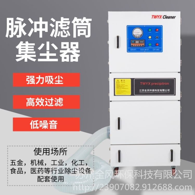 车床刨床除尘器 上海粉尘除尘器 镁铝合金集尘器_刨床_机床设备_机械设备_供应_工品联盟网