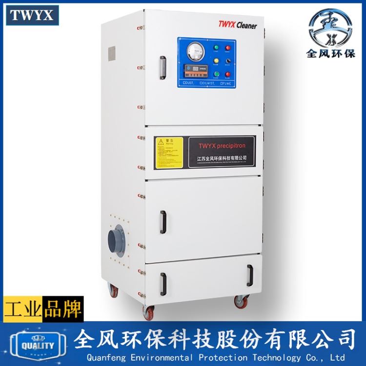 旋风除尘器 车间粉尘脉冲集尘机设备 石狮厂家批发1.5KW冲床废料吸尘器_冲床_机床设备_机械设备_供应_工品联盟网