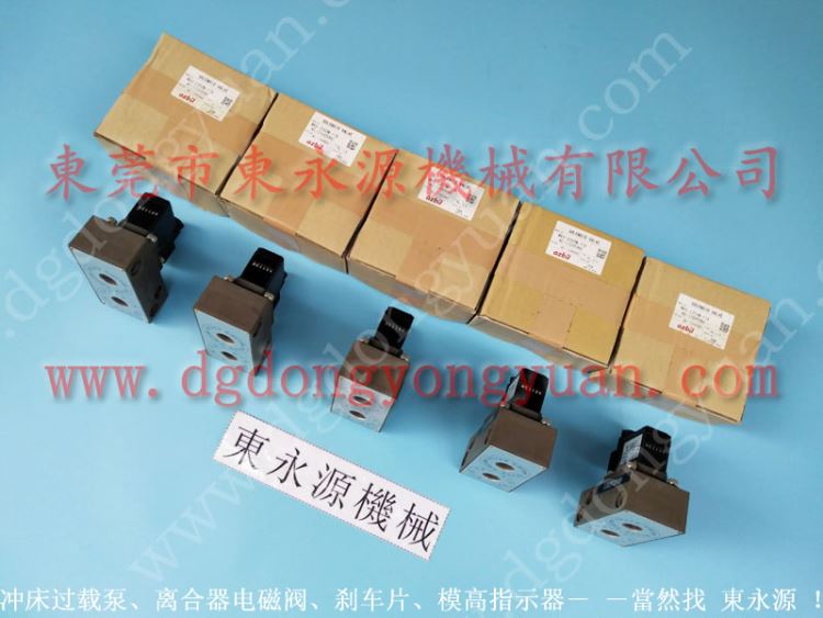 东泰冲床配件，AMADA冲床液压泵维修 找 东永源_冲床_机床设备_机械设备_供应_工品联盟网