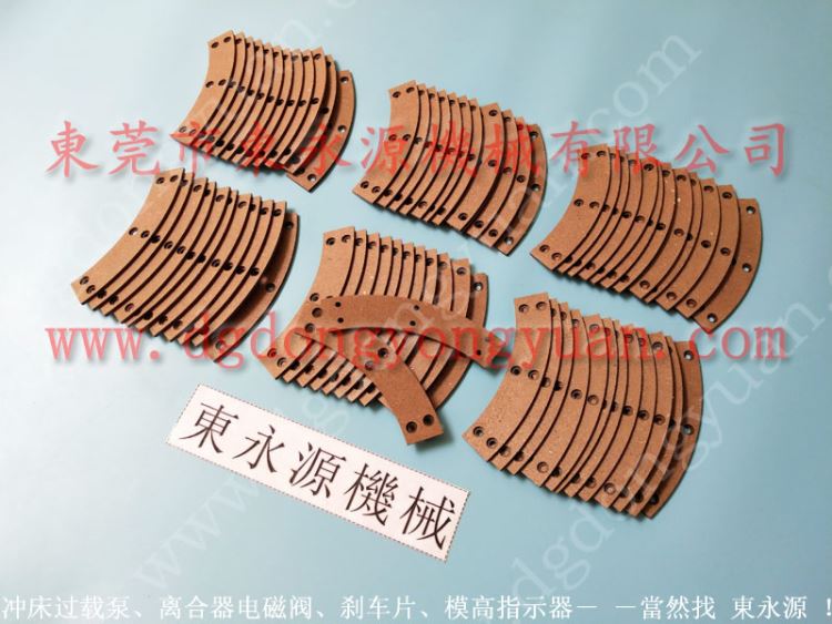 小松 冲床旋转接头，小松冲床气动泵维修 找 东永源_冲床_机床设备_机械设备_供应_工品联盟网