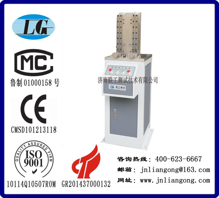 CSL-B冲击试验缺口电动拉床_拉床_机床设备_机械设备_供应_工品联盟网