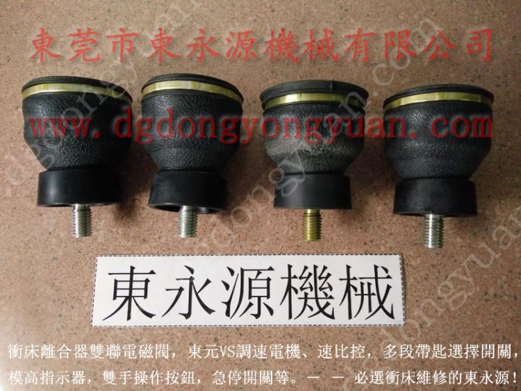 金丰 冲床配件，冲床TACO电磁阀 找 东永源_冲床_机床设备_机械设备_供应_工品联盟网