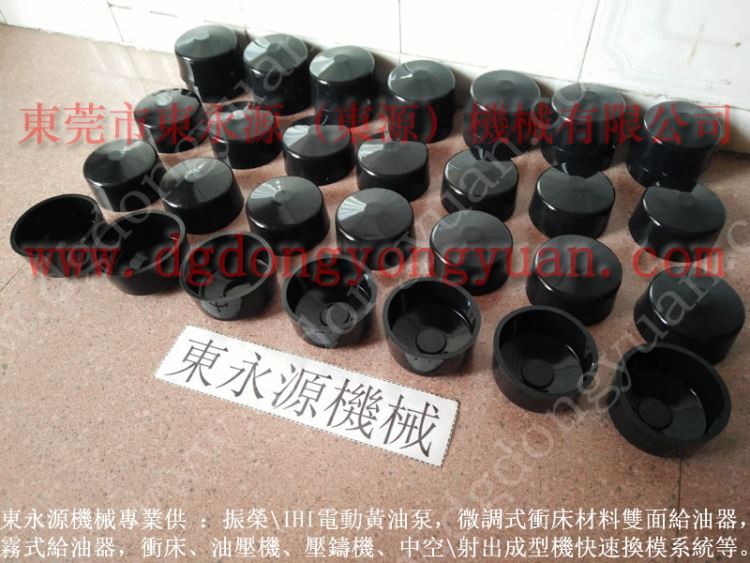 协易 冲床自动化设备，SAMDO冲床快速压模装置 找 东永源_冲床_机床设备_机械设备_供应_工品联盟网