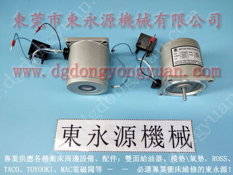 协易 冲床自动化设备，OUTAC RICK冲床过载油泵 找 东永源_冲床_机床设备_机械设备_供应_工品联盟网