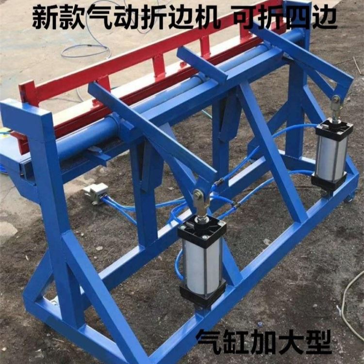 金刚网折边机金刚网纱窗折边机铁皮折弯机金刚网纱门折边机折弯机_折弯机_机床设备_机械设备_供应_工品联盟网