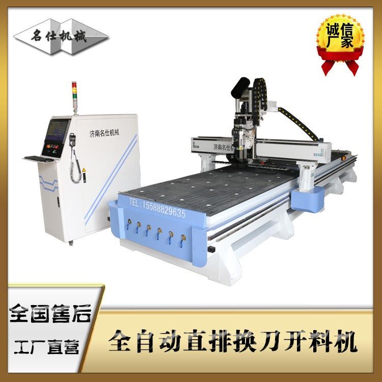 全屋定制板式家具加工中心 板式家具开料机 直排换刀加工中心 数控加工中心优选 木门雕刻机厂家_加工中心_机床设备_机械设备_供应_工品联盟网