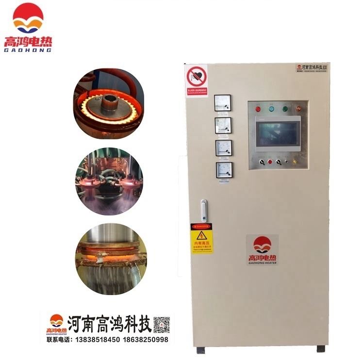 中频热拆装设备 电磁热折弯机 中频感应加热电炉-高鸿厂家_折弯机_机床设备_机械设备_供应_工品联盟网