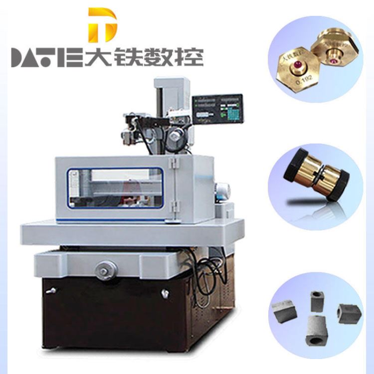 大铁数控 线切割 中走丝效率DE320 精度线切割 电火花成型机_线切割_机床设备_机械设备_供应_工品联盟网