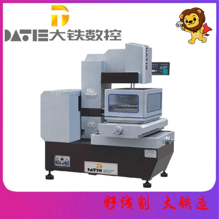 大铁数控 厂家直销DT400线切割机床 中走丝冲压模具线切割_线切割_机床设备_机械设备_供应_工品联盟网
