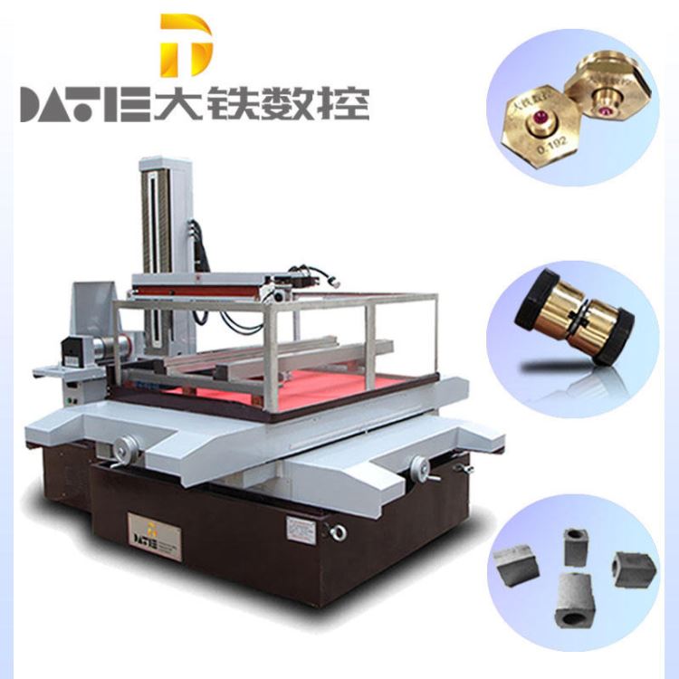 大铁数控 线切割 电火花打孔机 DK7780极速中走丝线切割_线切割_机床设备_机械设备_供应_工品联盟网