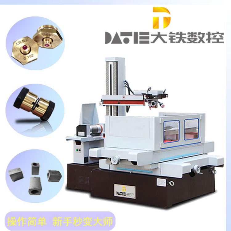 大铁数控 线切割 极速快走丝DK7763 线切割电火花测试_线切割_机床设备_机械设备_供应_工品联盟网