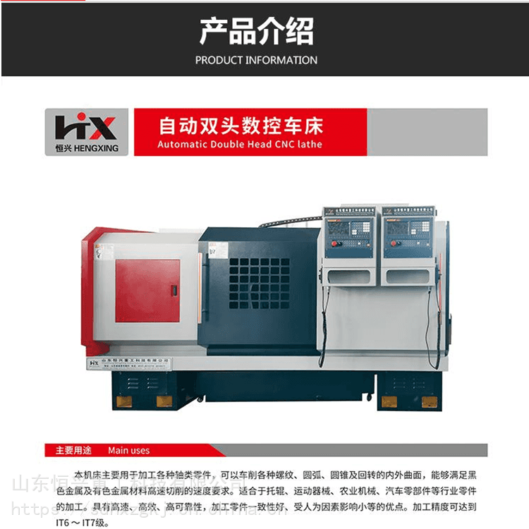 效率高数控机床 双头车床 双主轴车床 卧式数控机床铣槽机复合机床