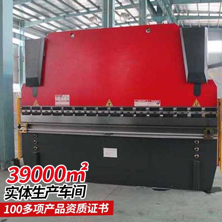 中煤定制 液压折弯机 WC67Y- 30T/2000 生产定制 工作效率高_折弯机_机床设备_机械设备_供应_工品联盟网