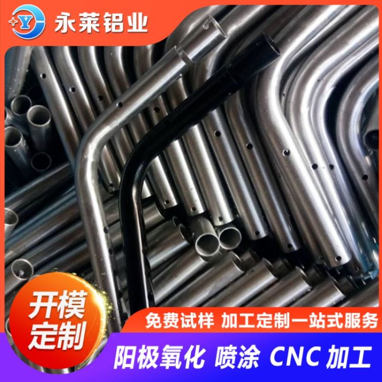 铝管弯曲铝合金型材铝管加工中心 铝型材深加工折弯冲孔处理_加工中心_机床设备_机械设备_供应_工品联盟网