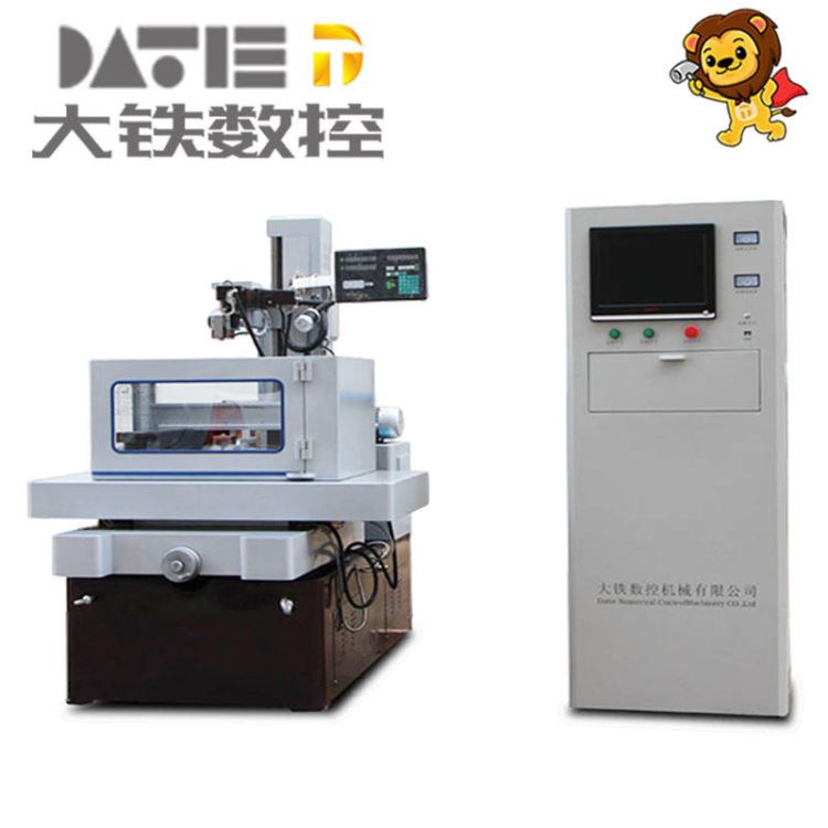 大铁数控 线切割 中走丝DE320线切割机床加工液 电火花机_线切割_机床设备_机械设备_供应_工品联盟网
