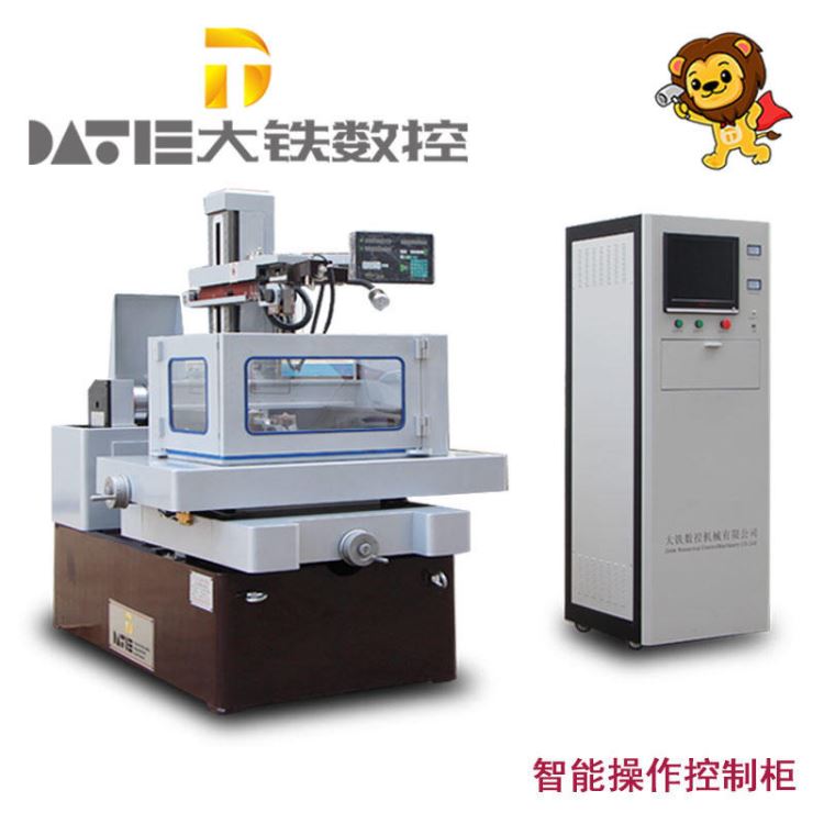 大铁数控 品牌保证 DE400线切割机床 中走丝机床线切割_线切割_机床设备_机械设备_供应_工品联盟网