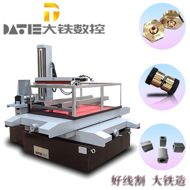 大铁数控 极速线切割 DK7780中走丝效率 线切割控制柜_线切割_机床设备_机械设备_供应_工品联盟网