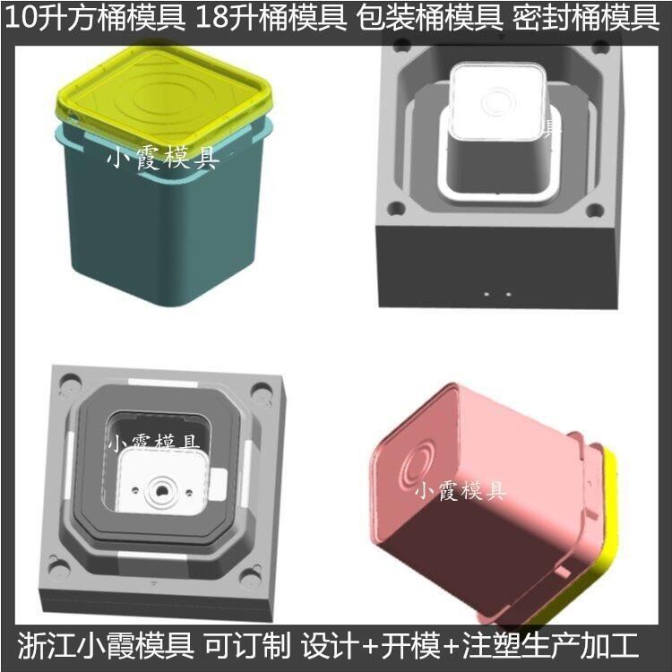 塑料桶模具防冻液桶模具加工中心_加工中心_机床设备_机械设备_供应_工品联盟网