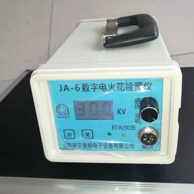 奥超JA-6电火花探测仪 电火花测漏仪 防腐层涂层气泡裂纹检测 山东济宁厂家型号报价齐全_电火花_机床设备_机械设备_供应_工品联盟网