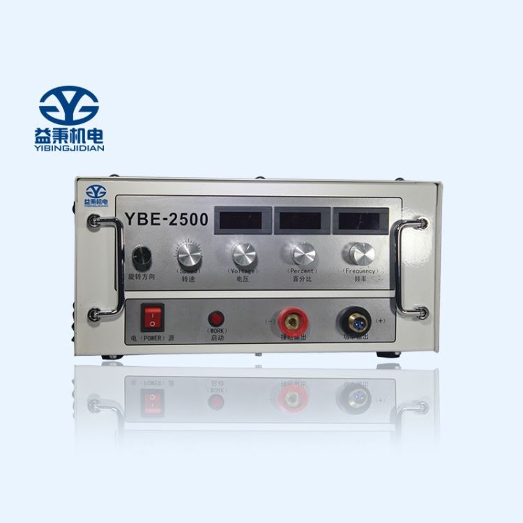 益秉厂家YBE-2500电火花堆焊修复机，上海益秉电火花厂家直销_电火花_机床设备_机械设备_供应_工品联盟网