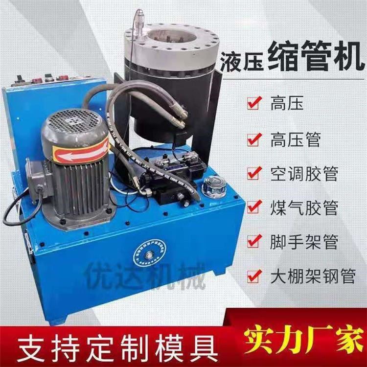 圆管冲孔机 圆管冲平口机 圆管冲斜口机 方管冲孔折弯机沧州鑫荣制造_折弯机_机床设备_机械设备_供应_工品联盟网