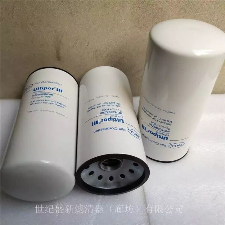 HC7500SKZ8H液压油滤芯 适用于PALL颇尔过滤器加工中心机床滤油杯 富滤洁_加工中心_机床设备_机械设备_供应_工品联盟网