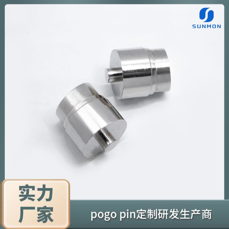 连接器顶针pogopinpogopin顶针定制多种规格尺寸双盟SUNMON_顶尖、顶针_机床附件_机械设备_供应_工品联盟网