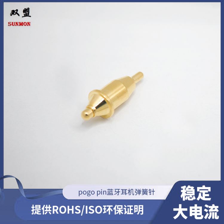pogopin弹簧式顶针pogopin顶针定制不卡PIN不掉电双盟SUNMON_顶尖、顶针_机床附件_机械设备_供应_工品联盟网