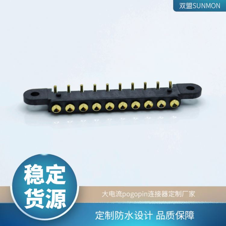 pogopin顶针生产厂家pogopin弹簧式顶针1对1跟进提供方案双盟电子SUNMON_顶尖、顶针_机床附件_机械设备_供应_工品联盟网
