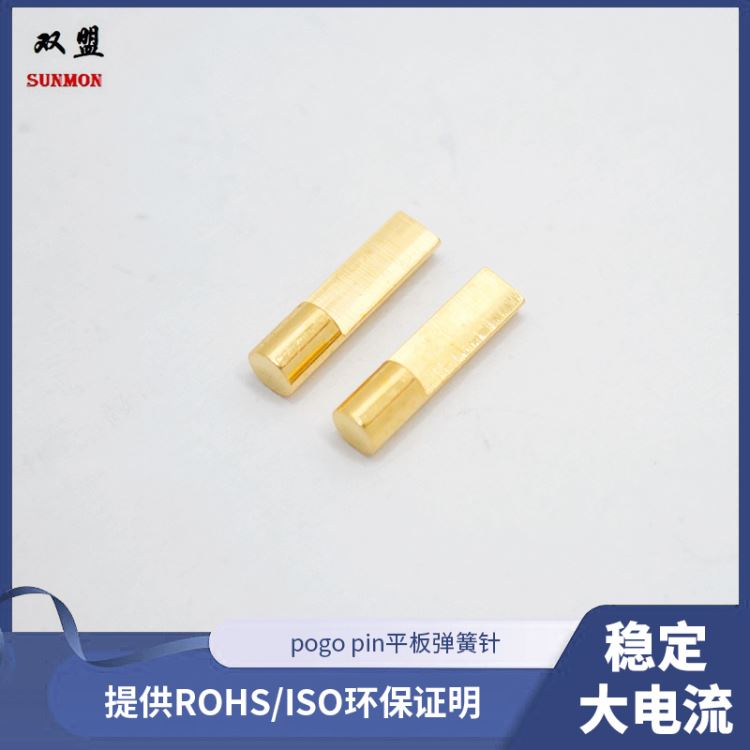 工业顶针pogopinpogopin弹簧式顶针不卡PIN不掉PIN双盟SUNMON_顶尖、顶针_机床附件_机械设备_供应_工品联盟网