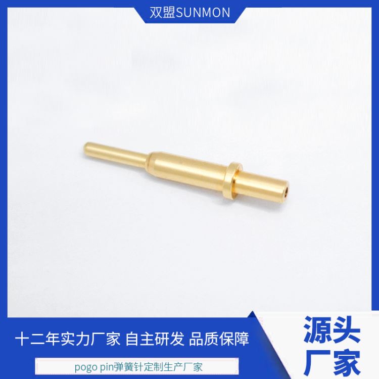 5G射频pogopin顶针pogopin顶针定制不卡PIN不掉电双盟SUNMON_顶尖、顶针_机床附件_机械设备_供应_工品联盟网