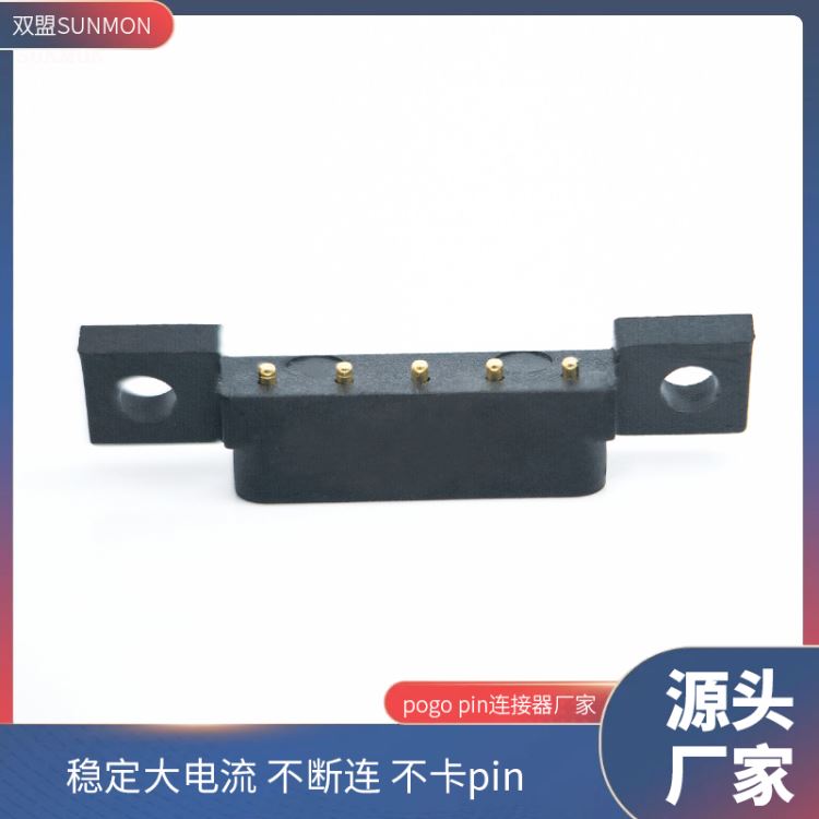 pogopin顶针生产厂家pogopin弹簧式顶针低阻抗耐腐蚀双盟电子SUNMON_顶尖、顶针_机床附件_机械设备_供应_工品联盟网